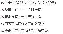 童子命的二元分野：真伪之辨