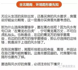 如何根据属相选择楼层吉凶？哪个属相选楼层最吉利？