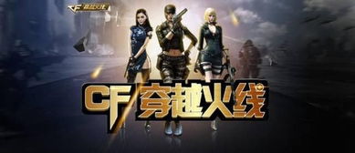 电脑网游：年轻人的游戏天堂