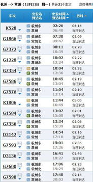 票价信息大公开！省钱攻略来啦！