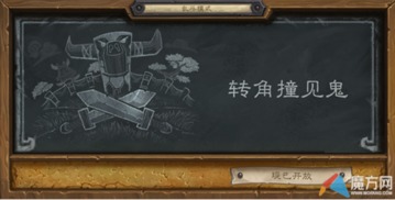 恐慌与逃离