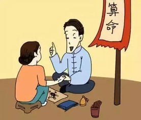 女生学算命真的不吉利吗？为什么会被认为不适宜？