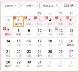 岁末年初择吉安门之意蕴