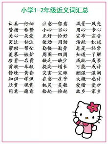 二、 日月反背（藏辉）格局形成条件详述