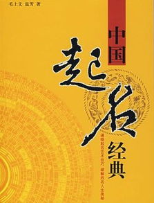 三、实战演练——怎样把“韩荣泽”改得更烂、更噪、更符合江湖规矩？
