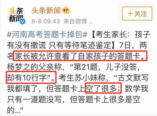 b2) 替身送走——借助Zuo替身仪式转移灵魂负荷