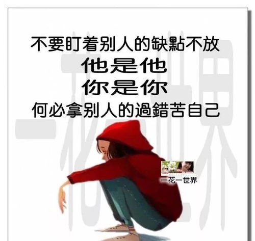 五、 防范策略：从自我修养到结构化沟通