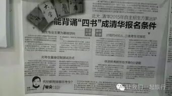 一、 领袖重视与文化领导：保障国学传承的制度基石