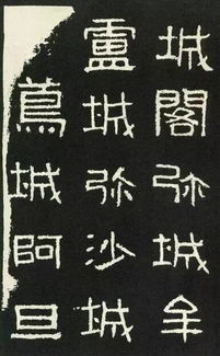 珂字的起源与古意——不止是一块玉石