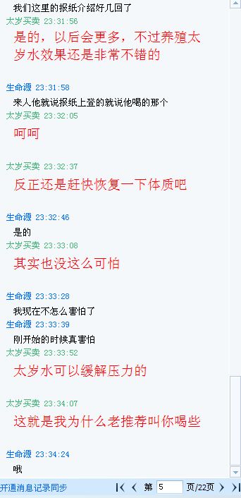 三、 免疫学层面：肿瘤发生发展的复杂机制