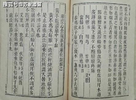 历史渊源与文化原型：从周朝功臣到隋唐义士