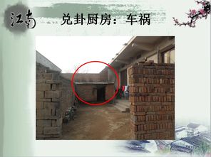 祖屋维修会对家中的风水产生怎样的影响呢？