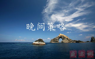 ：炎热爱河翻涌、 尸骨成桥之景观的学术探讨