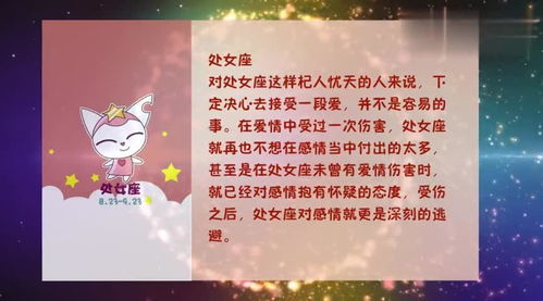 Aquarius（水瓶座）——自信乐观、 不断追求崭新起点的人群