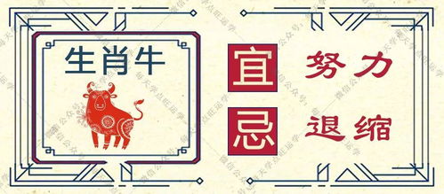 2. 生肖兔