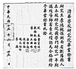 道家十诫的核心内容及其在修行实际操作中的重要性