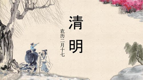 二、 生肖冲煞与择吉日期之关联解析