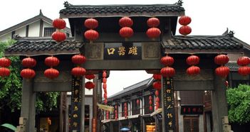 磁器口特色客栈: 老房子里的炭火盆