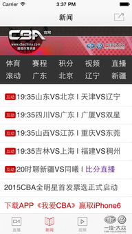 注意事项（爱堪不堪）