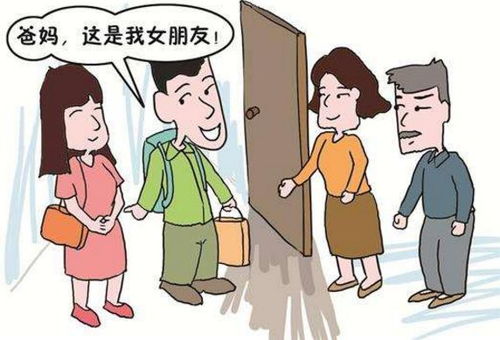 带精神层面