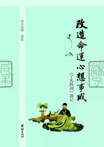 道家哲学视域下的叛逆心理阐释