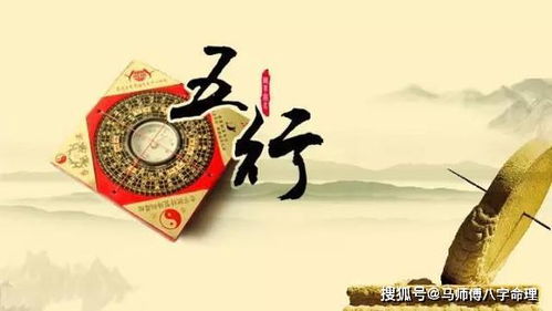 用生日时辰算命日上起吉时辰口诀是怎么改写的？