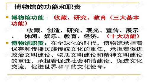 典型案例解析