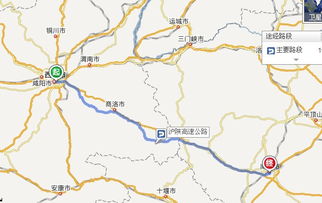 第一站：到了南阳先找地儿睡觉再说