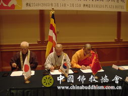 ：时空交汇下的“黄金纽带”与国学视域中的地缘精神共振