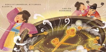 名字的背后 是一种文化的寄托