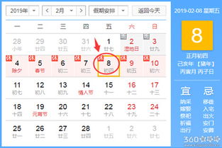 8月黄道吉日吉时和9月黄道吉日具体是哪天？