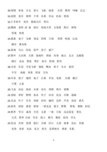 前言