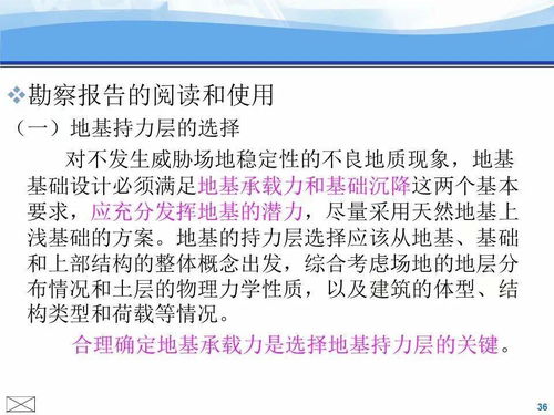 地质勘察与风水之间是否存在某种关联性？