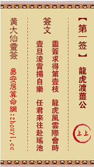 二、 诗文解析：“营为期望在春前，谁料秋来又不然。”