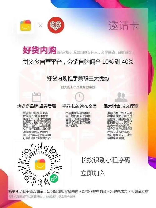 本地人从不外传的“门票密码”