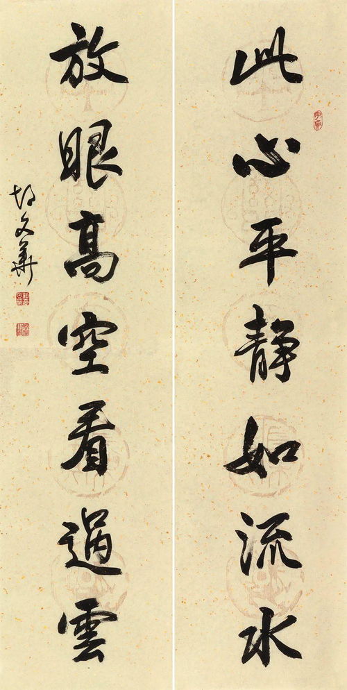 书法：艺术形式背后的生活哲学