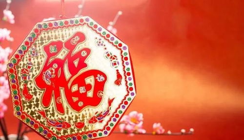 1. 财运上升过程中的波折与应对