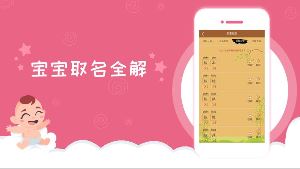 临沂河东算命起名大全，泉州算命取名，有没有好的方法推荐？