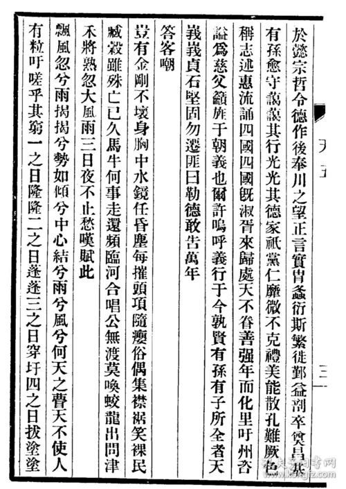 三、 改名方案大集合（乱序版）