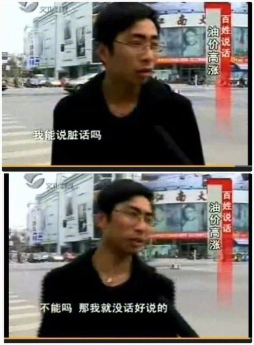 四、颜色元素在网络别号中的吉祥暗示机制分析