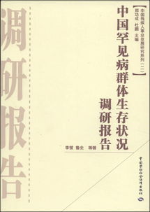一、 《毕法赔》基本概念与原理