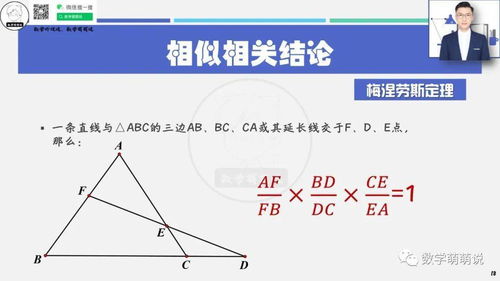 四、 设计风水学：传统理念与现代技术融合