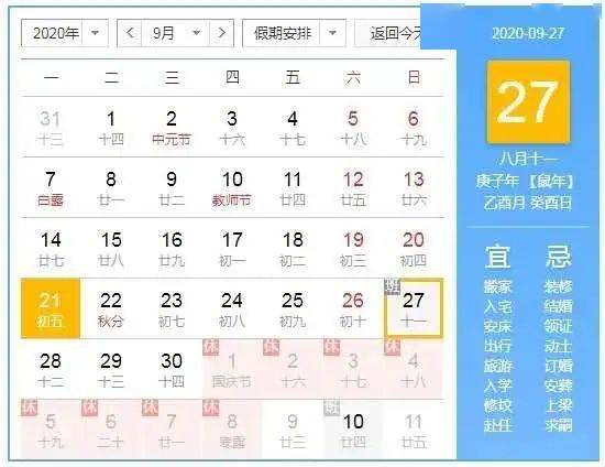 关键符号与吉凶判断机制
