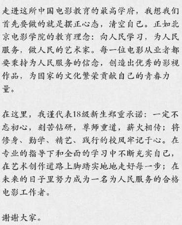 ：时序与礼仪之交汇