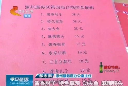 2026年属羊人春节后开业吉日是哪一天？开市吉日是何时？