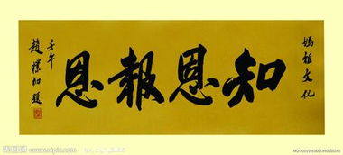 知恩图报的生肖和五大属相分别是什么？