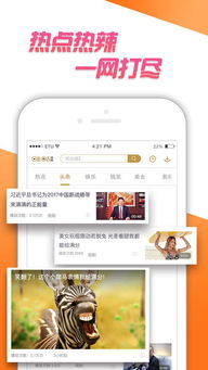 四、 “咪咕视频”“夸克浏览器”等更多元内容生态中的共享回报模型解析