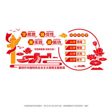 1.3 繁体字形象化运用案例