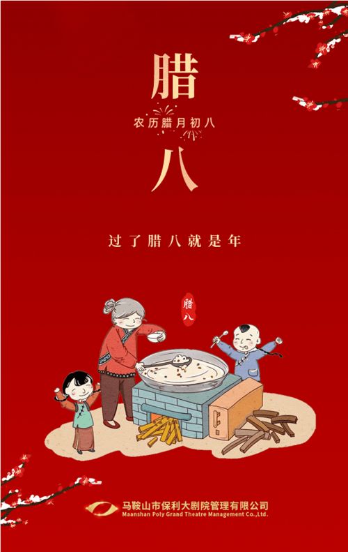 九、 较大扫除：除陈旧布崭新以迎接崭新年并吸纳财气