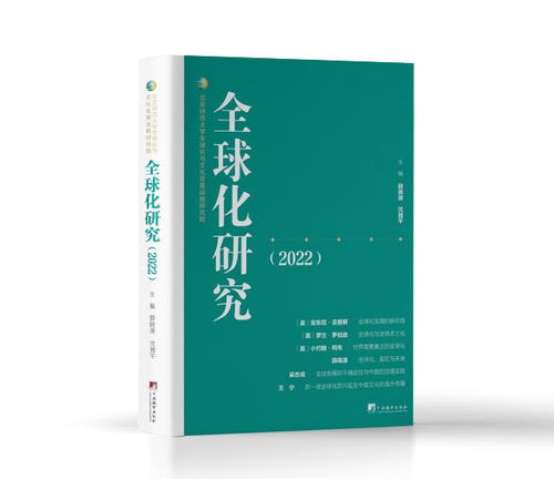 2. 日常即道场的生活哲学思想范式